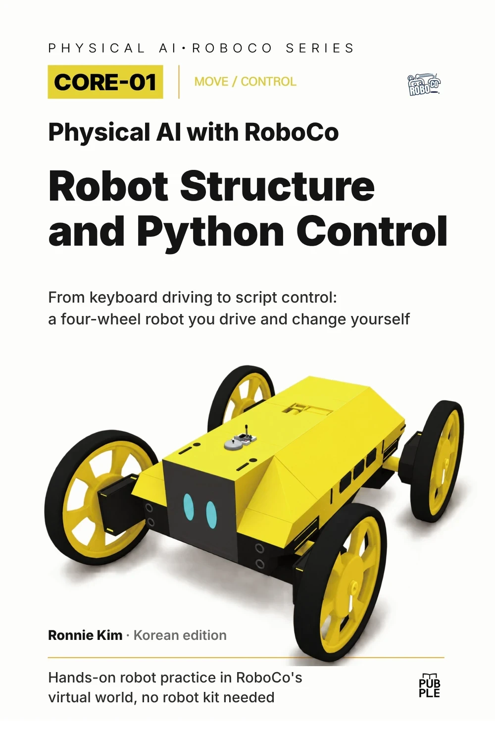 Cover of the Korean edition, with its text shown in English: CORE-01 MOVE / CONTROL and the yellow four-wheel robot